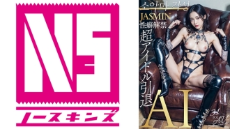AIAV-010 Slender JAV