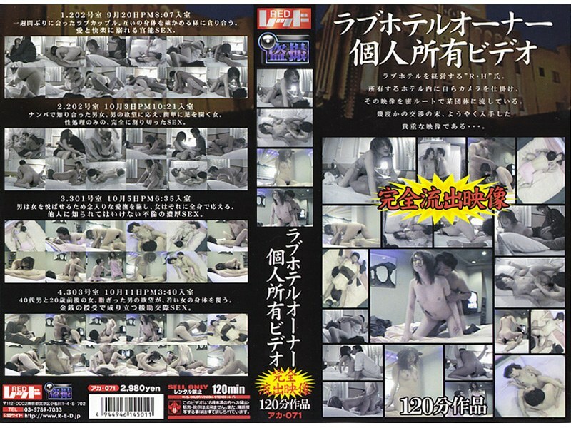 AKA-071 Meimi Takashima Boobs fetish JAV