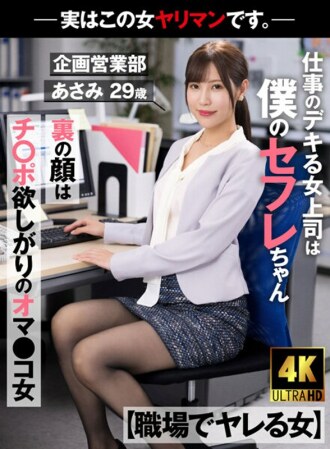 AKDL-223 Asami Mizuhata Kiss Kiss JAV