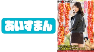 BEAF-073 M-jo JAV