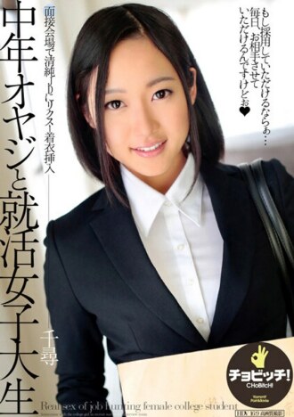 CLO-258 Chihiro Sano M-jo JAV