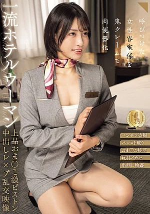 CLUB-922 Rie Miyagi Voyeur JAV