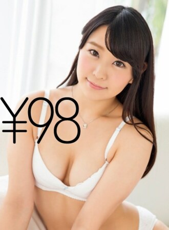 DVAJ-077 Ai Minano Facials JAV