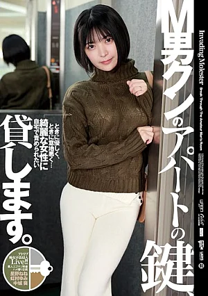ECB-168 Nene Hoshino Multiple Story JAV