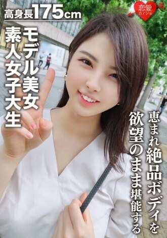 EROFV-043 Amateur JAV