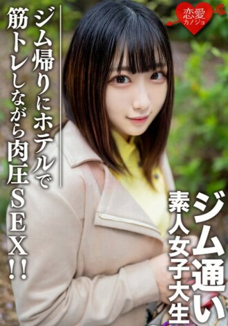 EROFV-110 Big Tits JAV