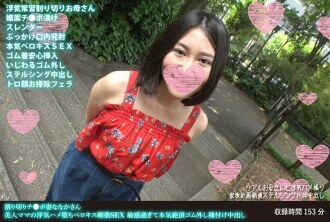 FANH-118 Cosplay JAV