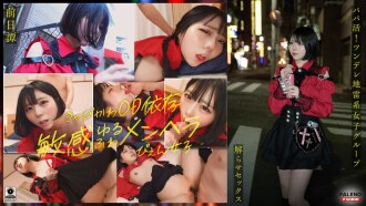 FTHT-285 Amateur Actress Orgy JAV