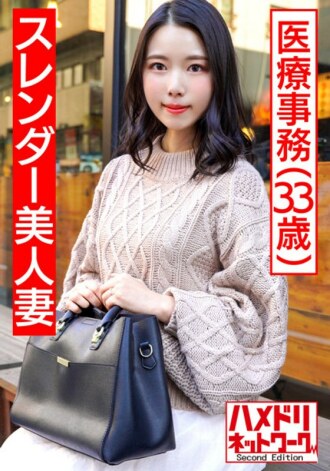 HMDNV-441 Married Woman JAV
