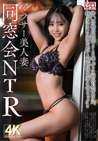 HMDNV-792 Amateur Actress Adultery JAV