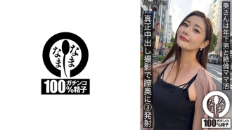 HNAMH-009 Squirting JAV