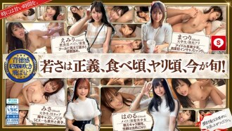 HOIZ-162 Amateur Actress Big Tits JAV