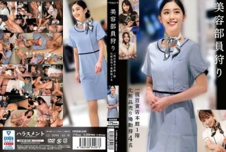 HRSM-049 Creampie JAV