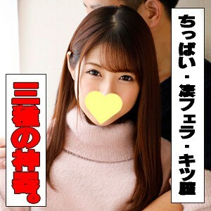 IDJS-009 Cum Swallowing JAV