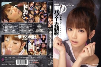 IPTD-638 Mayu Nozomi Facial JAV