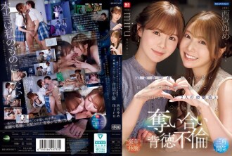 IPZZ-751 Miru Slut JAV