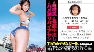 JNT-007 Nao Kiritani Amateur JAV