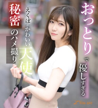 KOJA-009 Mikuru Nosaki Big tits JAV