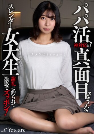 KOJA-020 Hagika Katayose Boobs fetish JAV