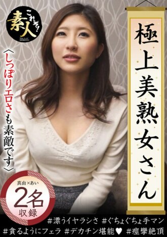 KRS-129 Masturbation JAV