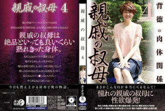 LUNS-172 Big Tits JAV