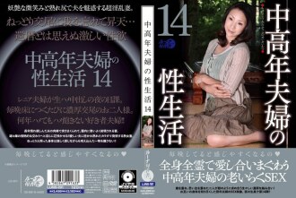 LUNS-191 Amateur Actress Mature Woman JAV