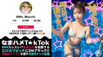 MAAN-1141 Rinne Mitsuki Shaved JAV