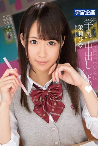MDTM-411 Hina Matsuri Schoolgirl JAV