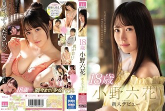 MIDE-770 Rikka Ono Debut Production JAV