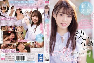 MIFD-165 Minami Hironaka Digital Mosaic JAV