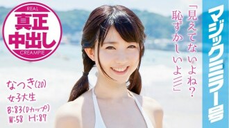 MMGH-008 Riku Aizawa Hospital / Clinic JAV