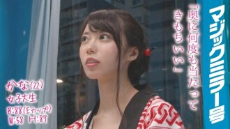 MMGH-009 Yuzu Fujita Hospital / Clinic JAV