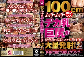 MMMB-094 Creampie JAV