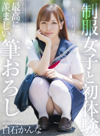 MNSE-038 Kanna Shiraishi Fingering JAV