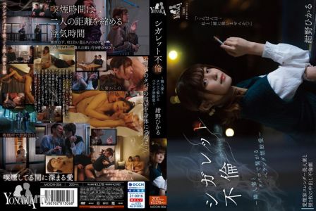 MOON-006 Hikaru Konno Married Woman JAV
