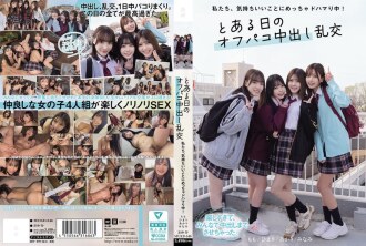 MUKD-546 Amateur Actress Creampie JAV