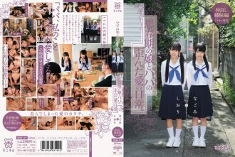 MUM-147 Nagomi Nagomi Cum Swallowing JAV