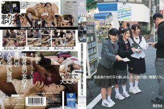 MUM-216 Imari Morihoshi Pranks JAV