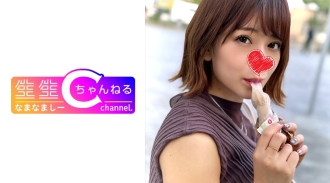 NMCH-001 Noa Amaharu Cosplay JAV