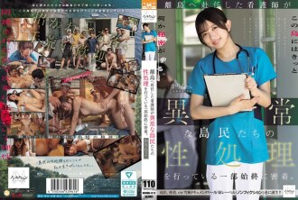 NSODN-012 Karin Kitaoka Nurse JAV