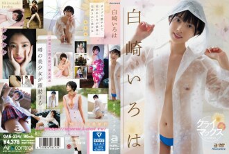 OAE-234 Iroha Shirosaki Idol Video JAV