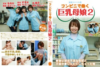 PARATHD-4069 Shouko Akase Big tits JAV