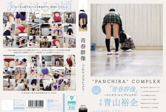PFES-100 Sora Kirara Leg Fetish JAV
