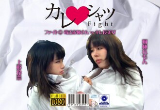 PKYS-001 Mitsuki Igarashi Beautiful Tits JAV