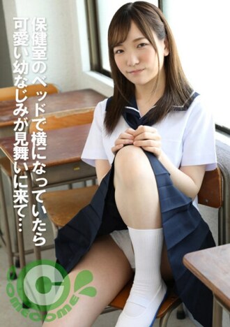 PYU-303 POV JAV