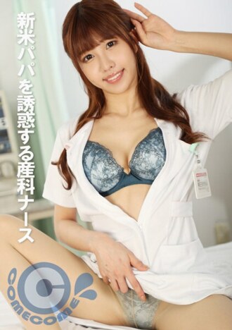 PYU-320 Creampie JAV