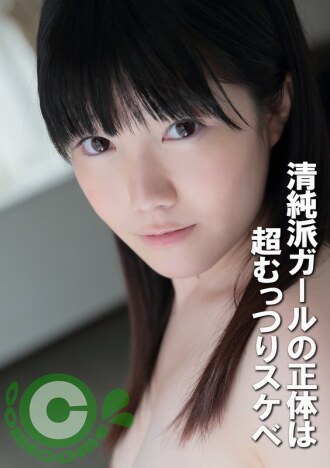 PYU-426 Amateur Actress Beautiful Girl JAV