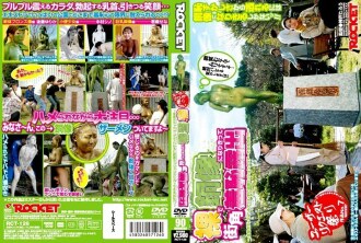 RCT-126 Yurika Goto Facials JAV