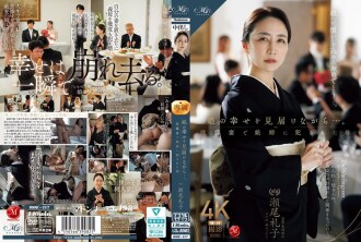 ROE-417 Reiko Seo Married Woman JAV