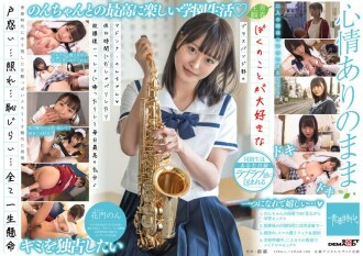 SDAB-186 Non Hanakado Solowork JAV